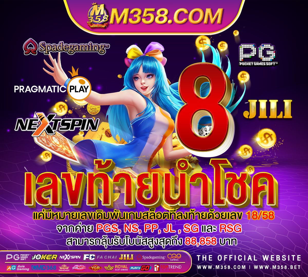 สล็อต เล่น ฟรี pg เว็บสล็อตตรง slotgame369